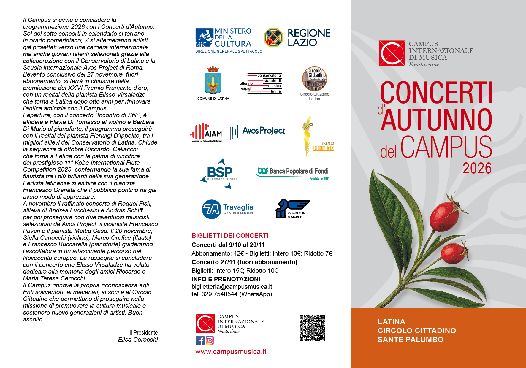 depliant-concerti-autunno-2026-campus-musica-latina-fronte